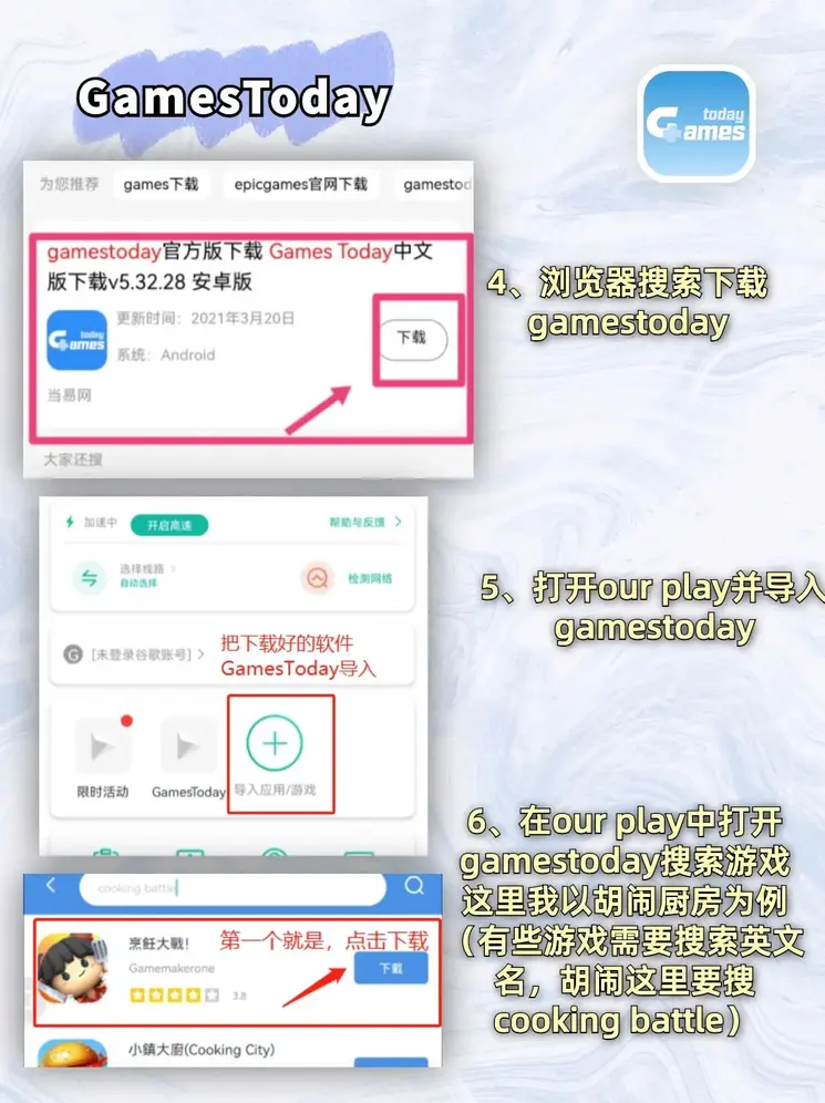 天博游戏官网截图2